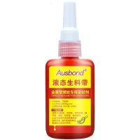 定制液体生料带液态生胶带第三代可拆卸耐高温快干天燃气水管螺纹止水防水密封胶免聚四氟乙烯胶带代替品神器