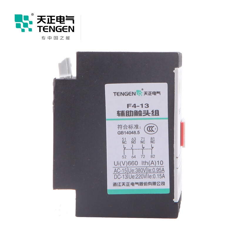 天正电气 F4 辅助触头 1NO+3NC 顶部安装 02030010004 接触器附件