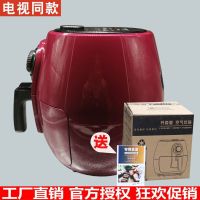 澳柯玛空气炸锅升级版多功能无油烟奥柯玛电炸锅家用电视同款