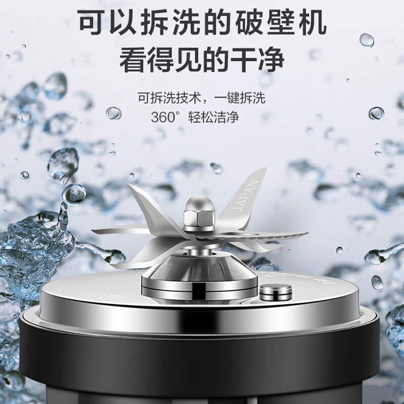 苏泊尔(SUPOR) 轻音可拆洗破壁机家用全自动可预约料理机豆浆机果汁辅食机五谷杂粮免滤多重降噪1.75L SP65S高清大图