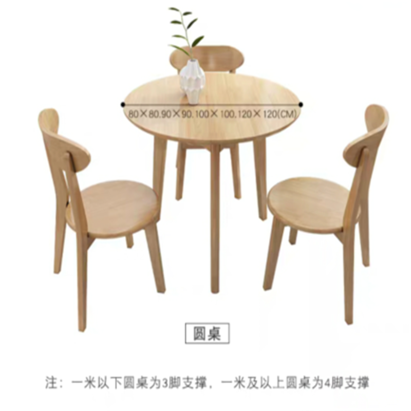 铜林牌 圆桌椅800*800
