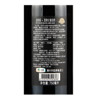 [中粮名庄荟]澳大利亚麦格根黑牌红葡萄酒750ML原瓶进口红酒