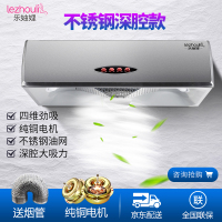 乐妯娌（lezhouli) 中式 大吸力顶吸式 抽油烟机 按键式家用吸油烟机 CXW-Q16