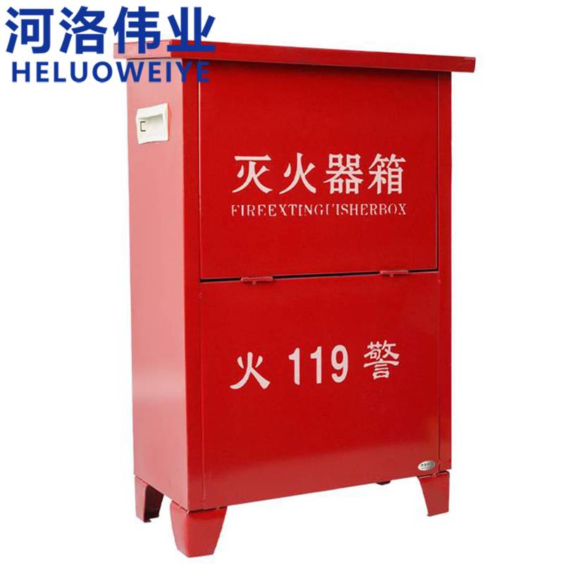 河洛伟业灭火器箱2只装/组高清大图