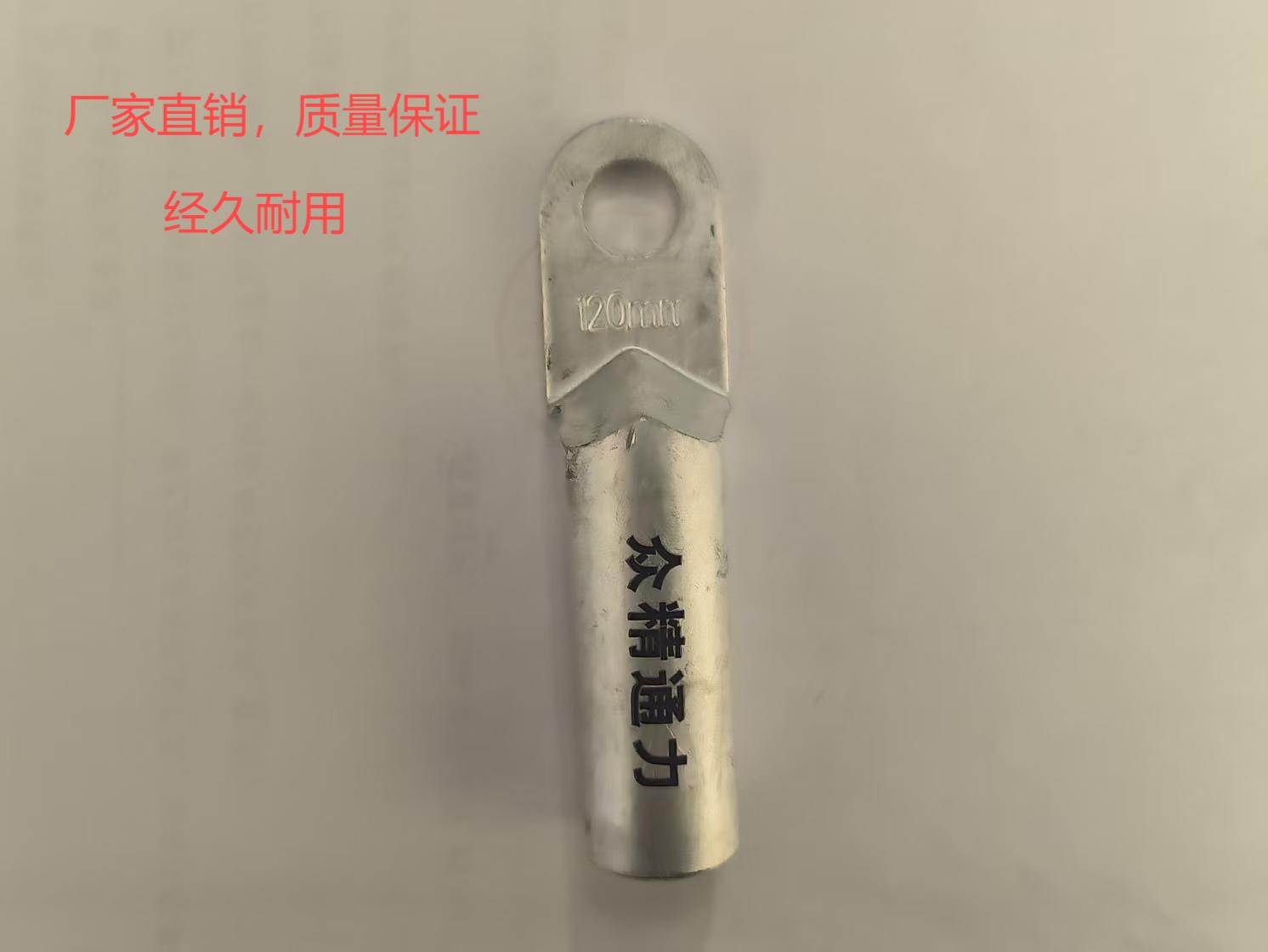 众精通力铝鼻子120个高清大图