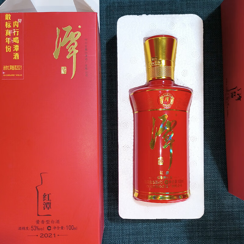 潭酒 红潭小酒 53度 100ml*1瓶 酱香型白酒高清大图