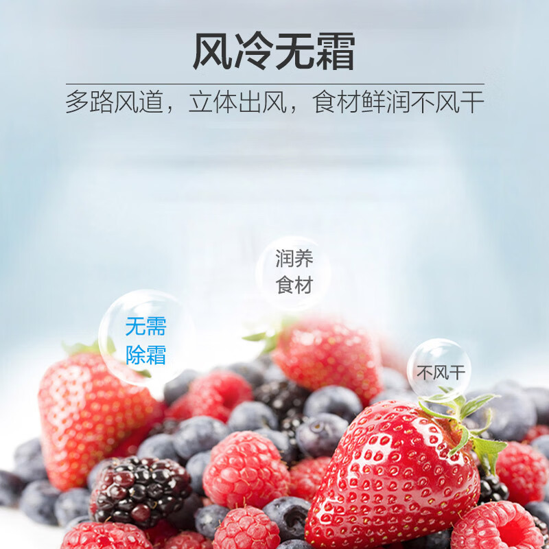 海尔(Haier)218升风冷无霜三门冰箱BCD-218WDPD
