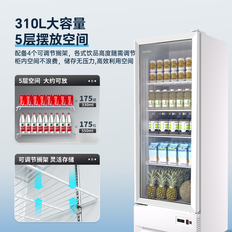 澳柯玛SC-489WB冷藏展示柜保鲜柜饮料冰箱水果凉菜酒水风蔬菜商用无霜高清大图