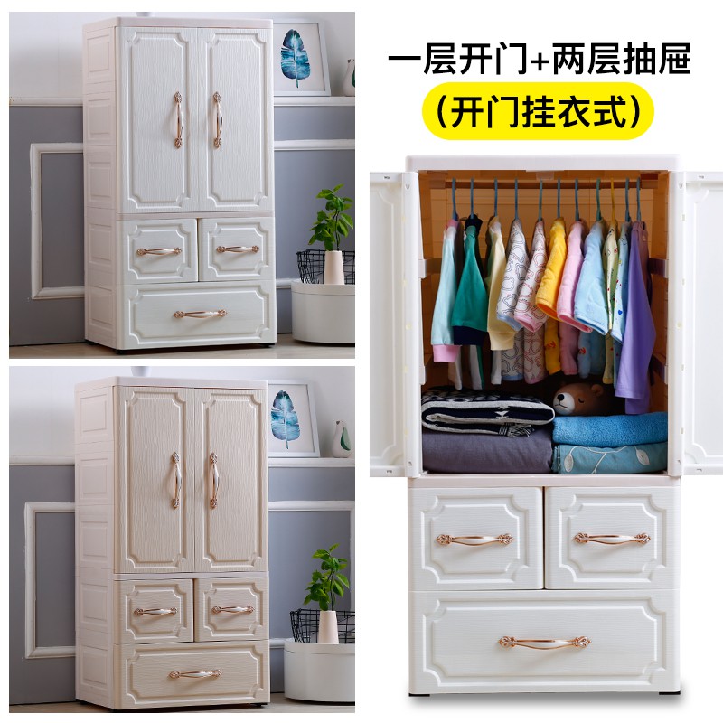 双开儿童衣柜婴儿衣服整理箱塑料储物柜多层欧式宝宝玩具收纳柜收纳柜 三维工匠高清大图