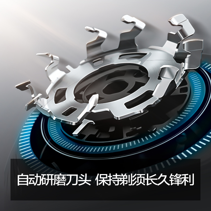 飞利浦剃须刀S1050高清大图