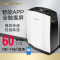 湿美(MSSHIMEI) 家用除湿机适用80~100㎡卧室大功率地下室除潮除湿器抽湿机MS960B