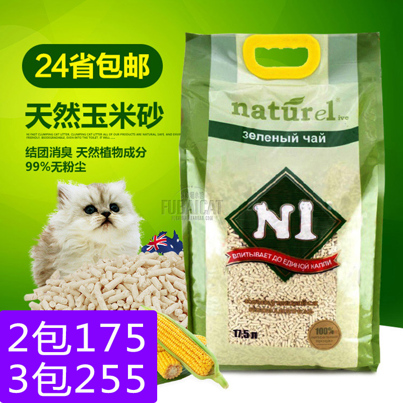 n1原味豆腐猫砂绿茶水蜜桃活性炭大包装 低粉尘植物玉米猫砂17.5L 快速结团低粉尘 除臭可冲厕所 非膨润土猫砂高清大图