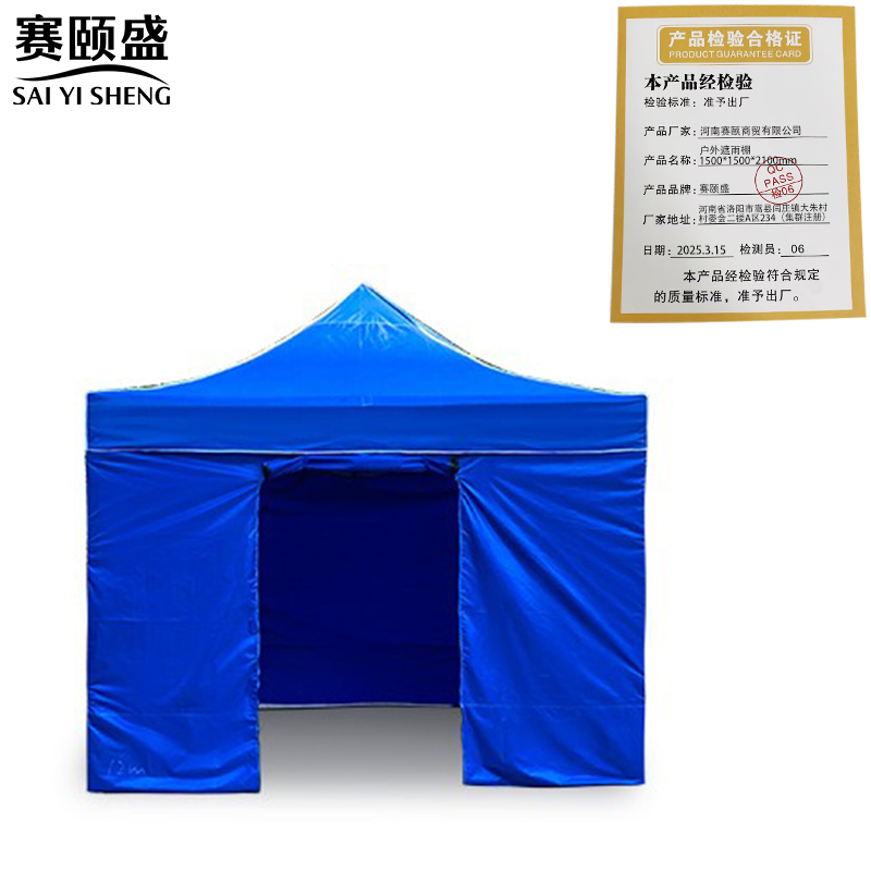 赛颐盛高清大图