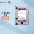 海康威视2T监控硬盘 录像机专用存储SATA 3.5英寸机械硬盘 西数监控【2TB】