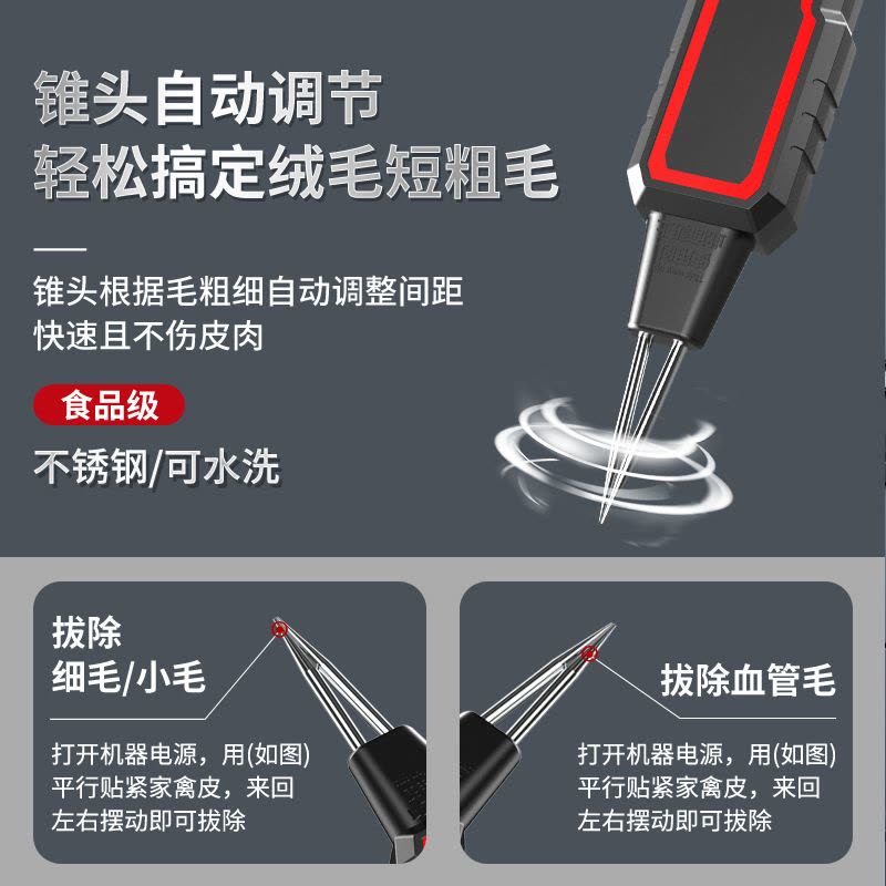 电动防水拔毛神器去杀鸡鸭鹅家禽鸡毛鸭毛猪毛脱毛机手持拔毛机3759A图片
