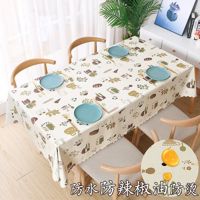 家柏饰(CORATED)pvc桌布 防水防油免洗防烫北欧餐桌布布艺长方形轻奢家用茶几桌垫