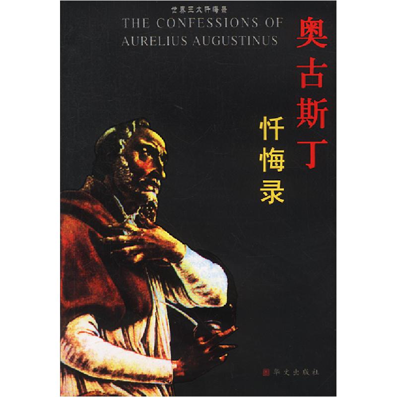 一瓯春上下全2册套装【附明信片+番外】尤四姐著正版漫工厂晋江