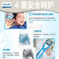 飞利浦（PHILIPS） 电动理发器 HC5447/15 成人亲子无绳电推剪剃头刀 充电式电推子