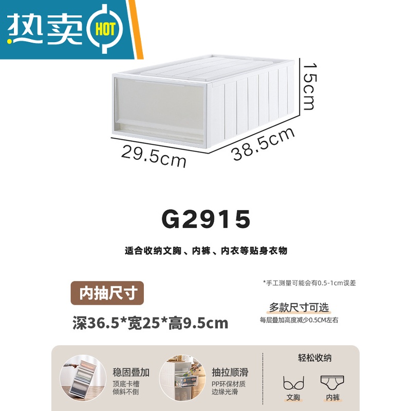 XIANCAI抽屉式收纳箱家用衣服衣物收纳柜玩具整理储物柜子塑料衣柜收纳盒高清大图