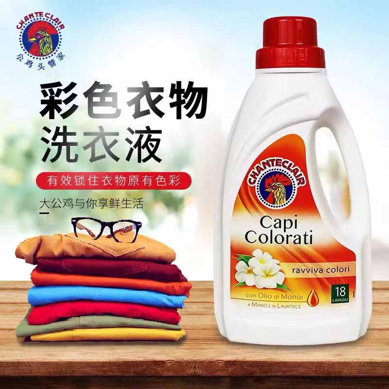 大公鸡管家 亮彩洗衣液900ml*2高清大图