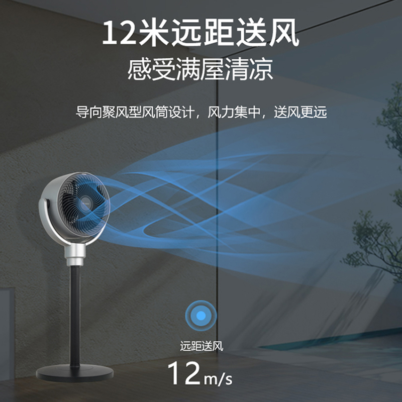 格力(GREE)空气循环扇轻音大风量电风扇净化空气除尘除霾 滤网净化FXDZ-20X62Bbg3高清大图