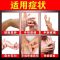 -1盒12贴+[基础装] 腱鞘炎贴手指疼大拇指专用鼠标手网球肘腱鞘囊肿止疼膏腱鞘舒筋贴