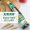 李锦记 酱油 蒸鱼豉油 清蒸海鲜酱油 410ml