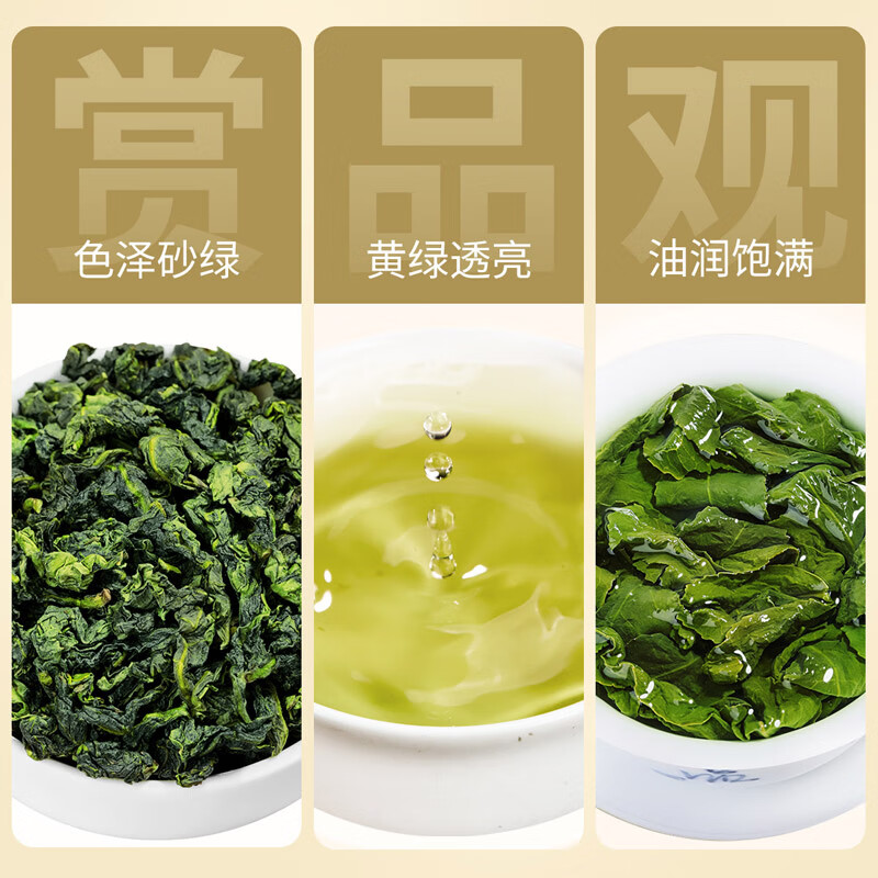 忆江南 铁观音茶叶礼盒送人乌龙茶清香型送父母长辈的礼物 125g龙跃凤鸣中号—铁观音高清大图