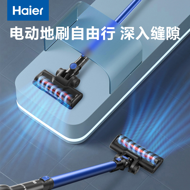 海尔(Haier)无线吸尘器手持家用大吸力车载壁挂立式充电 带探照灯 两档调速宠物地毯一键倒尘T19B
