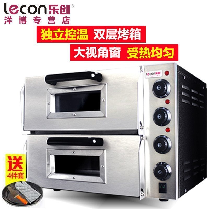 lecon/乐创洋博 PO2PT 商用烤箱 电烤箱商用 烤炉双层蛋糕面包大烘炉设备 二层披萨美美的烤箱