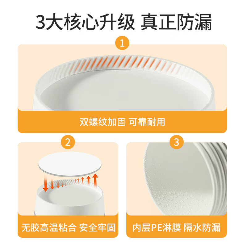 美丽雅 一次性杯子248ml加厚防烫不渗漏办公室商务家用纸杯120只装 54363高清大图