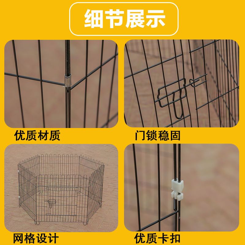 粉色 60*60(六片) 宠物狗狗围栏室内带厕所狗栅栏护栏隔离门防越狱室外狗笼子小型犬