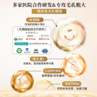 可可丽人乳糖酸精华液修复粗大收缩毛孔收敛水杨酸非刷酸祛痘印去闭口粉刺