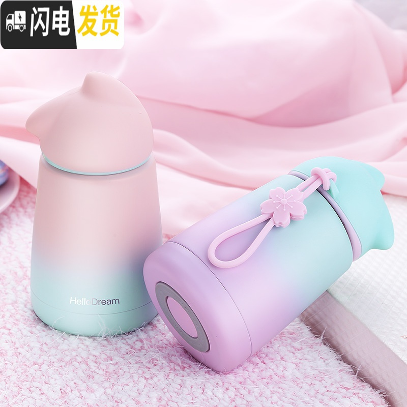 三维工匠保温杯迷你小巧便携可爱超萌水杯简约ins少女心随身携带小型杯子 青色高清大图