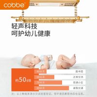618预售电动晾衣架