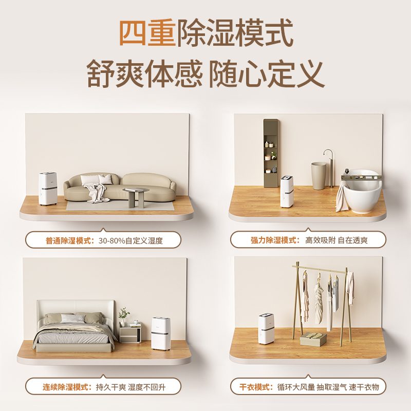 海信除湿机20升/天负离子净化双向预约定时品牌压缩机双排水设计家用卧室去湿吸湿器地下室除潮工业干燥抽湿机室内