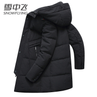 【反季·券后299】雪中飞冬季新款男士羽绒服加厚宽松潮流韩版白鸭绒户外外套男
