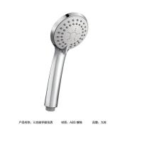 九牧JOMOO 淋浴莲蓬头手持花洒家用花洒喷头多功能润肤S82023