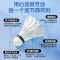 李宁LI-NING羽毛球耐用鹅毛G100专业室外防风G200训练比赛球