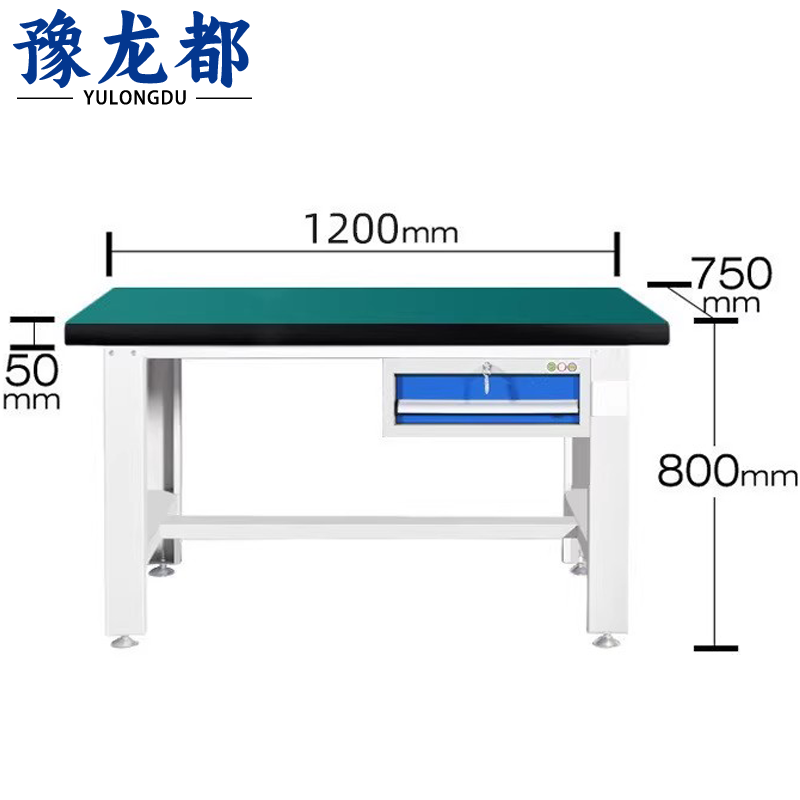 豫龙都 工具桌吊一斗张