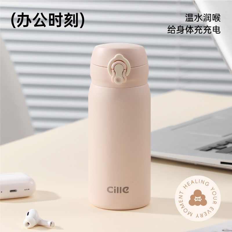 希乐Cille简约保温杯316弹跳盖水杯男女户外便携直饮杯大容量学生直饮杯子高清大图