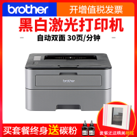 兄弟(Brother) HL-2260D 黑白激光打印机 套餐三