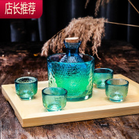 日式锤纹玻璃清酒壶套装白酒温酒器家用果酒梅酒杯酒具一两小酒杯JING PING 4杯一壶一温酒缸(孔雀绿[收藏送托盘+木