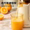 康宁餐具 榨汁机渣汁分离 大口径多功能原汁机 900ML