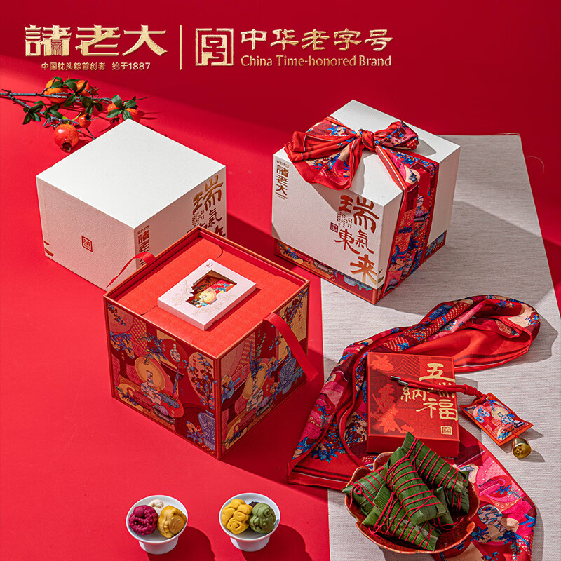 诸老大 诸事祥瑞枕头粽礼盒 10粽+6糕+香包 1420g高清大图