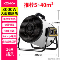 康佳工业暖风机家用大面积取暖器小钢炮养殖大功率热风机烘干神器
