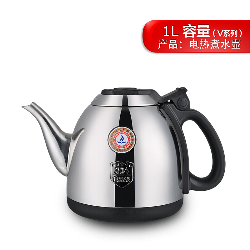 金灶（KAMJOVE）K6K7K8K9/V6V7V8V9单壶电茶炉配壶烧水壶消毒锅配件 V2V3消毒锅