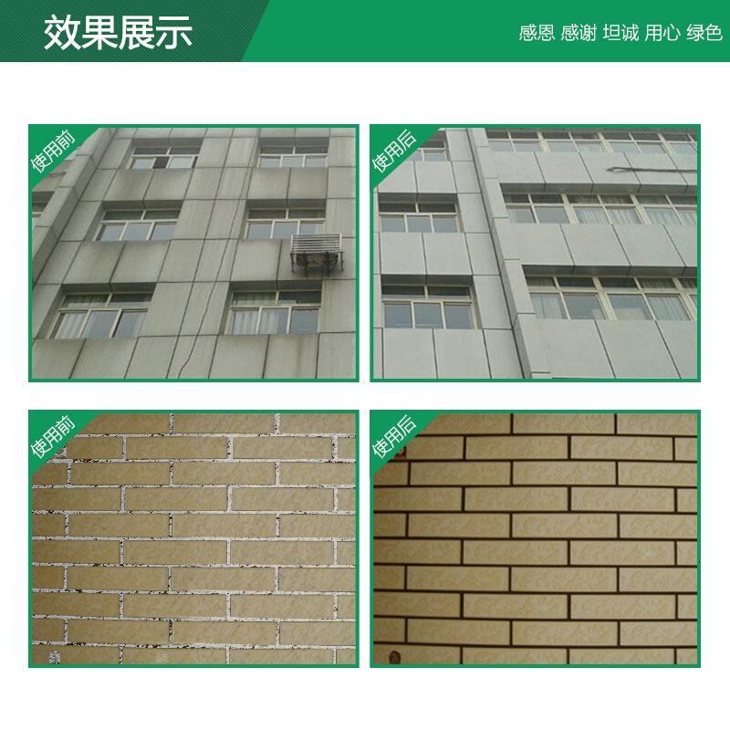 酸 磁砖清洁剂去水泥 外墙瓷砖水泥清洁剂水泥清洗剂地板强力去污马赛克墙面酸清洗剂