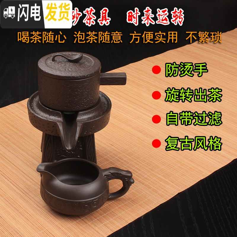 三维工匠懒人石磨紫砂茶具功夫陶瓷套装家用全自动防烫创意茶杯茶壶泡茶器 16款:紫砂圆杯+圆盘