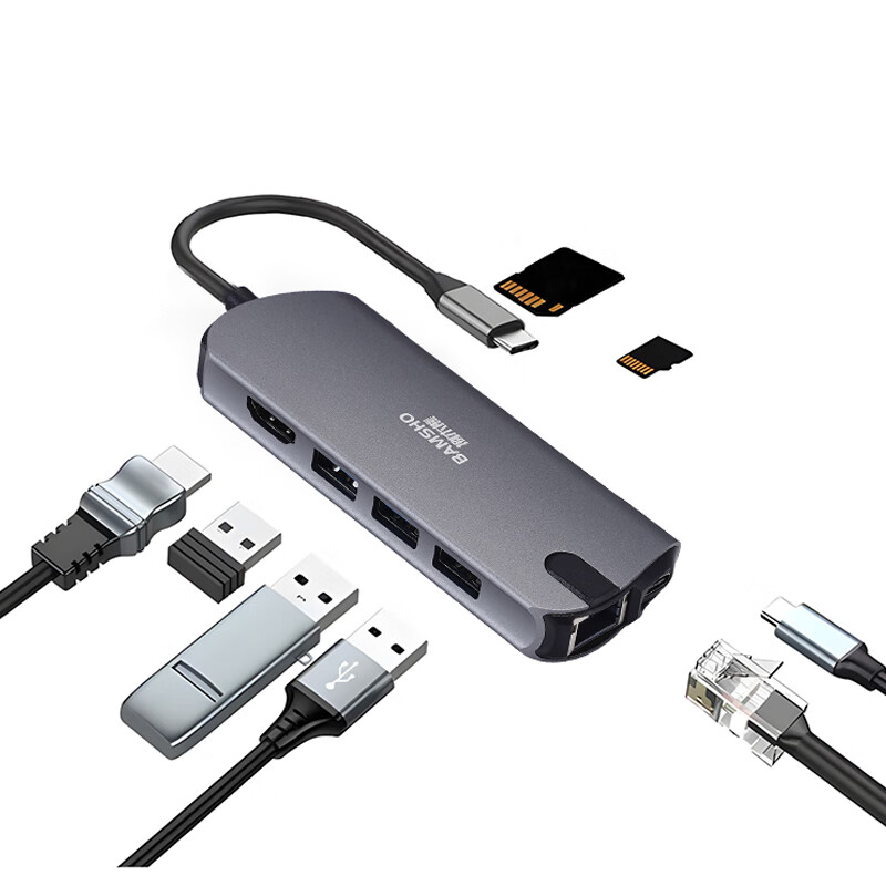 捌木熊 GJC-40016 扩展坞(集线器)8合一 100*45*10mm 银灰色 企业保密款(单位:个)高清大图